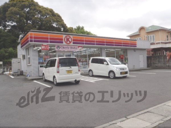 Convenience store. Circle K Otsu Gotenhama store up (convenience store) 500m
