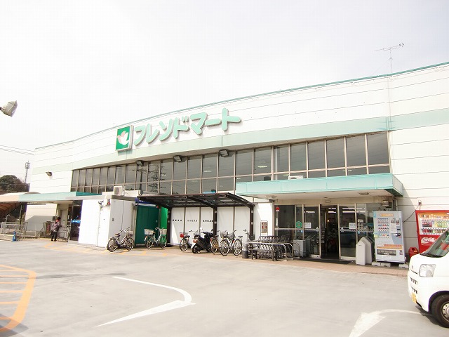 Supermarket. 237m to Friend Mart Ogoto Station store (Super)