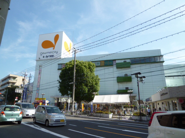 Supermarket. Gourmet City Hikari shop Seta store up to (super) 554m