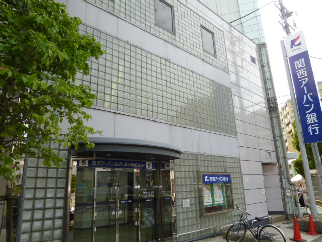 Bank. 543m to Kansai Urban Banking Seta Station Branch (Bank)