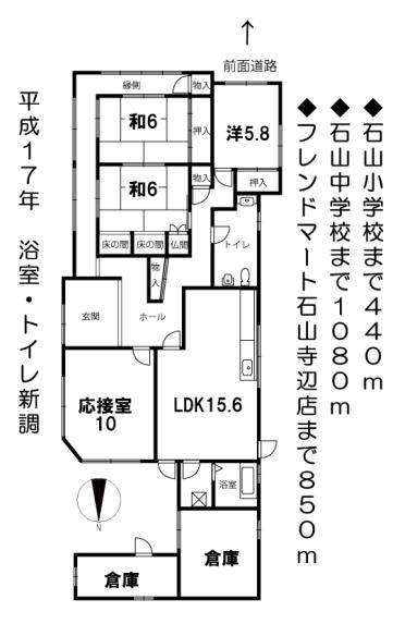 Floor plan. 37 million yen, 4LDK, Land area 226.97 sq m , Building area 137.31 sq m