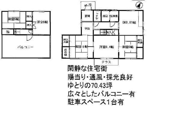 Floor plan. 14.9 million yen, 5DK, Land area 232.83 sq m , Building area 114.27 sq m