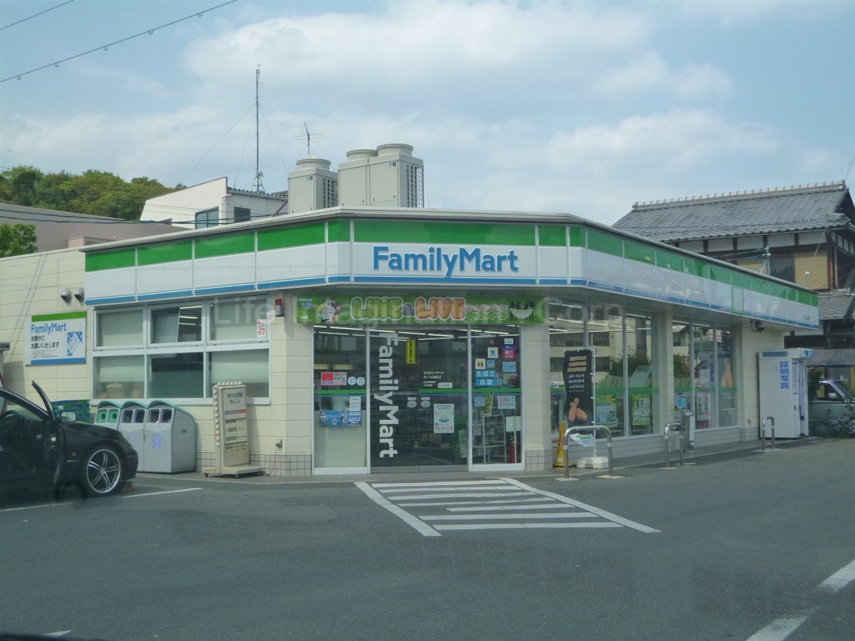 Convenience store. FamilyMart Ogoto Onsen store up to (convenience store) 584m