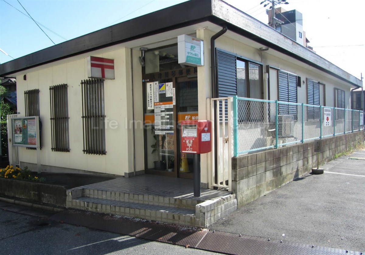 post office. 446m to Otsu Ogoto post office (post office)