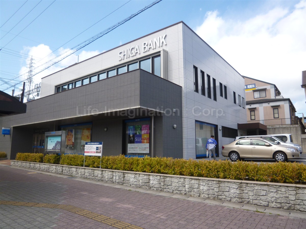 Bank. Shiga Bank Astragali Ogoto 1691m until the branch (Bank)