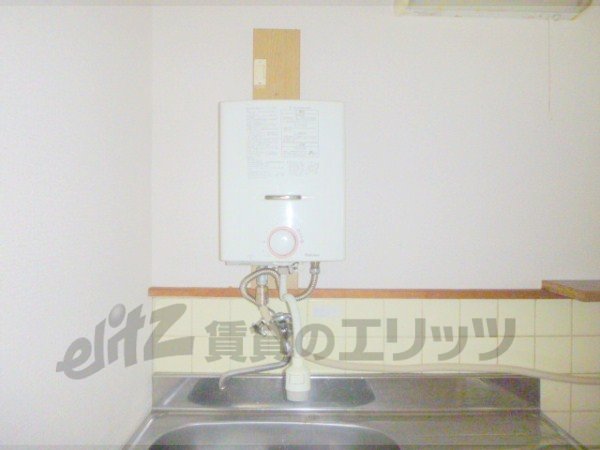 Other Equipment. Hot-water supply equipment