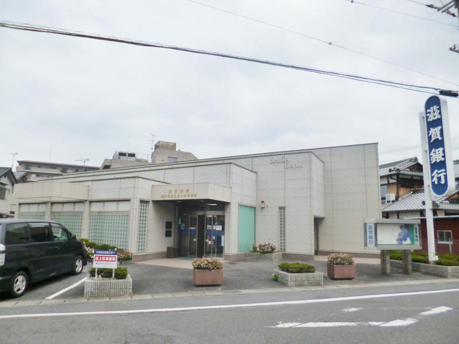Bank. Shiga Bank Seta Station Branch Oe to branch office 1379m