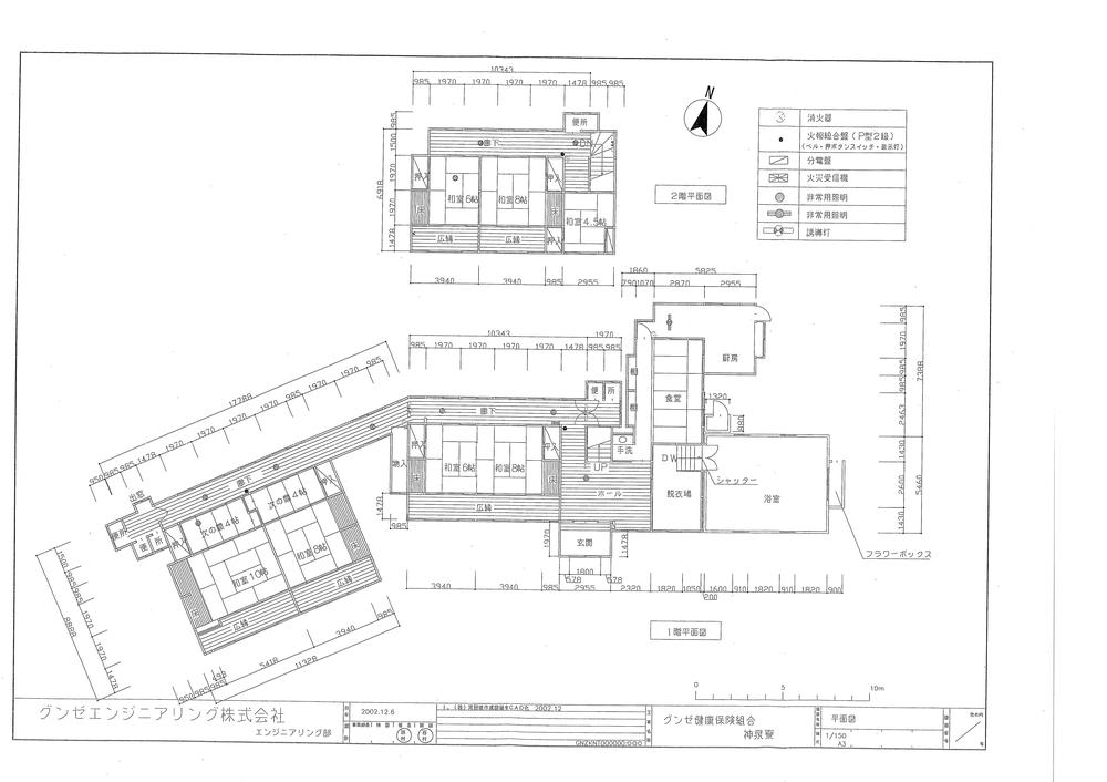 Floor plan. 76,800,000 yen, 17K, Land area 1,523.79 sq m , Building area 177.83 sq m