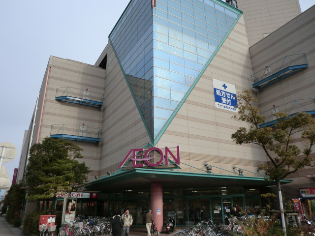 Shopping centre. 225m until ion Nishiotsu store (shopping center)