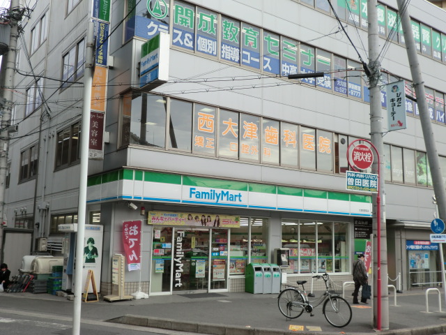 Convenience store. FamilyMart Ōtsukyō Station before store up (convenience store) 149m