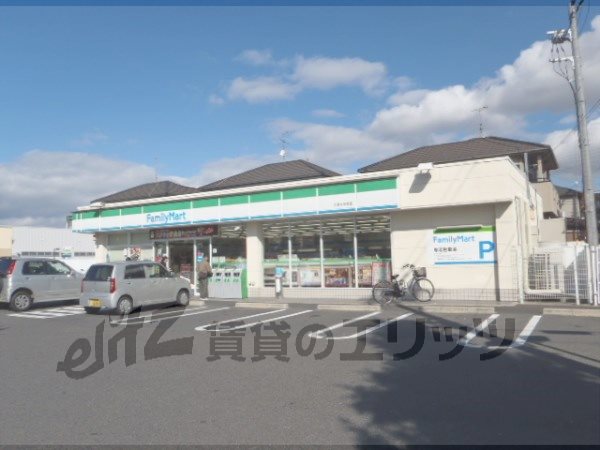 Convenience store. FamilyMart Otsu imperator store up (convenience store) 190m