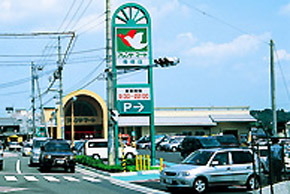 Shopping centre. 1000m to Friend Mart Nango shop