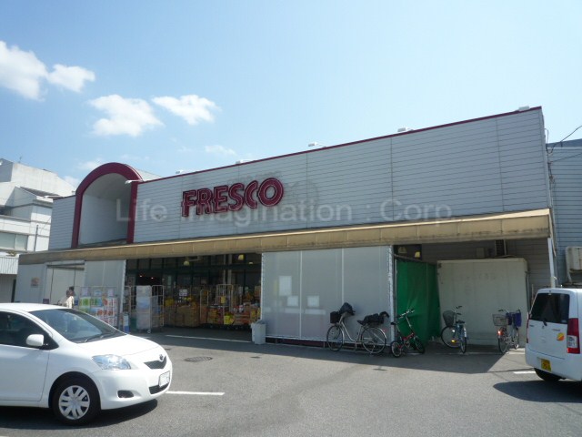 Supermarket. Fresco Shinryo store up to (super) 932m