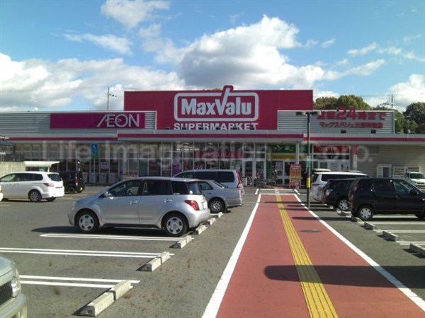 Supermarket. Maxvalu Otsu Shinryo store up to (super) 1290m