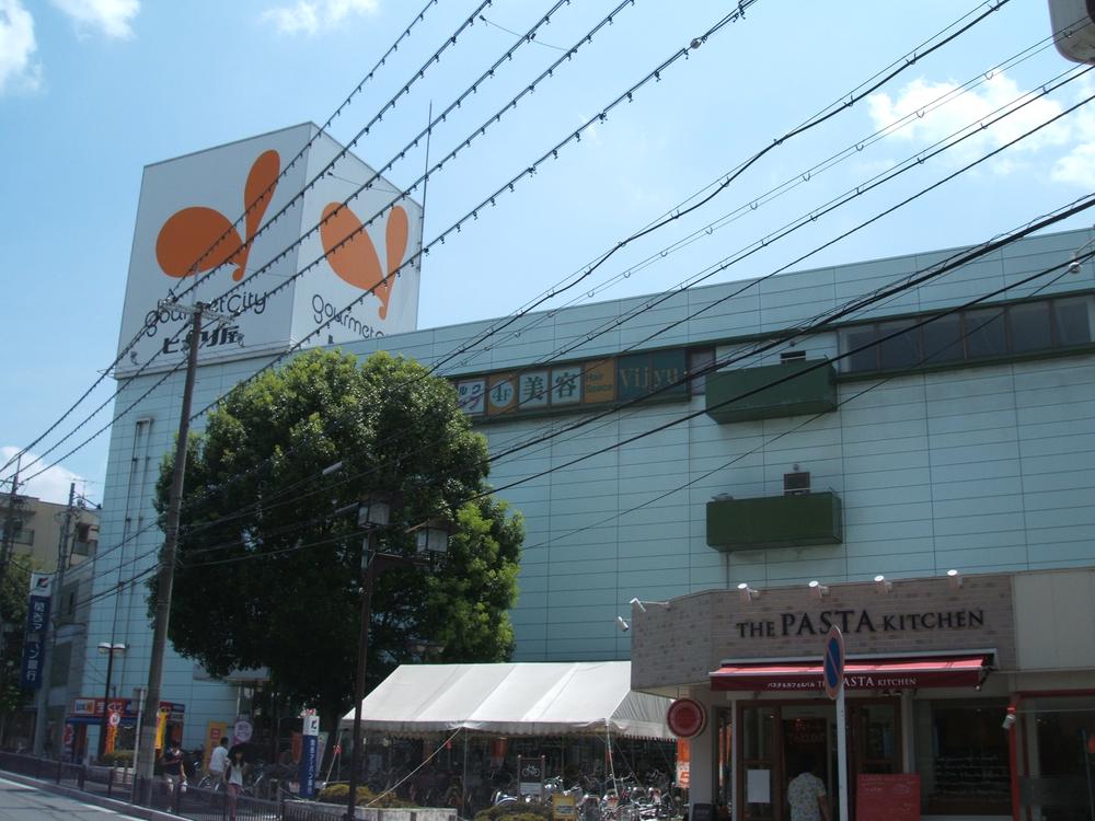 Shopping centre. 713m until Gourmet City Hikari shop Seta shop