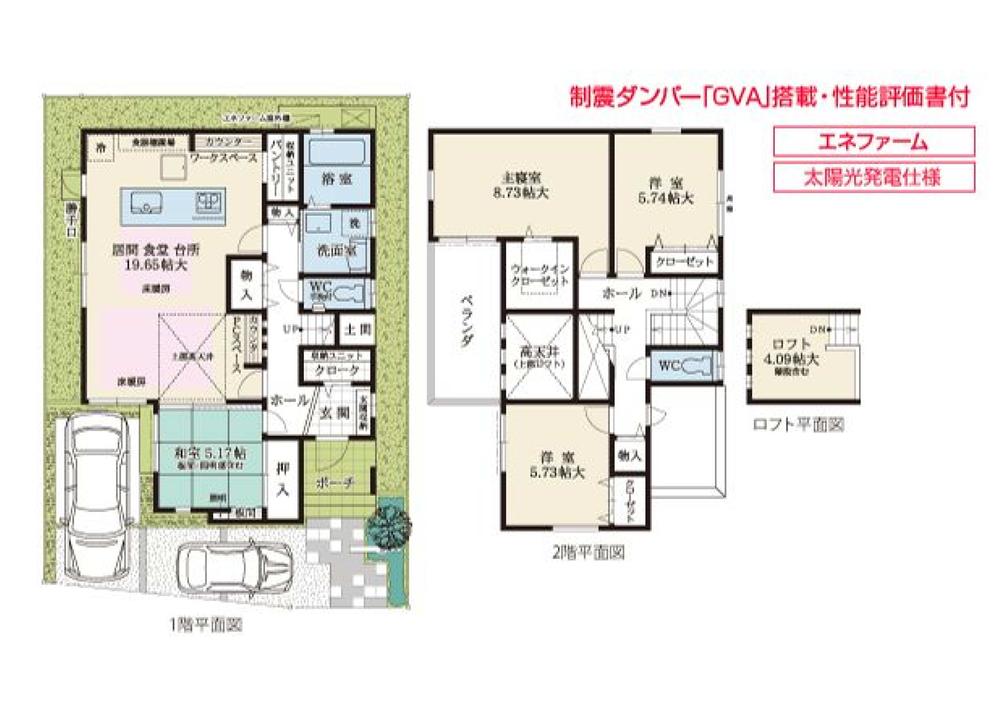 Floor plan. (159), Price 37,630,000 yen, 4LDK+S, Land area 130.36 sq m , Building area 124.35 sq m