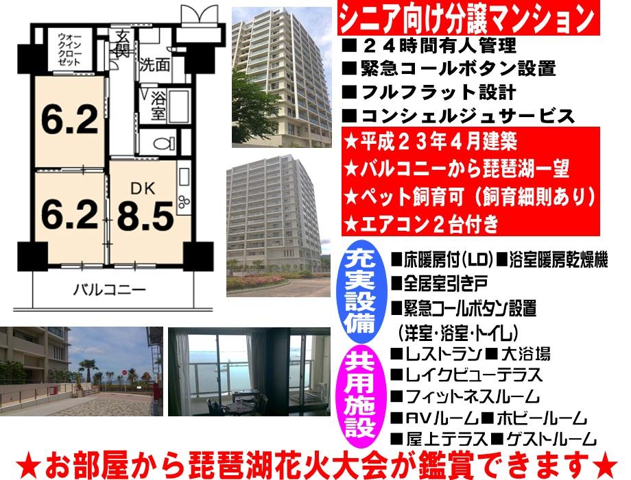 Floor plan. 2DK, Price 27,800,000 yen, Occupied area 53.01 sq m , Balcony area 10.03 sq m