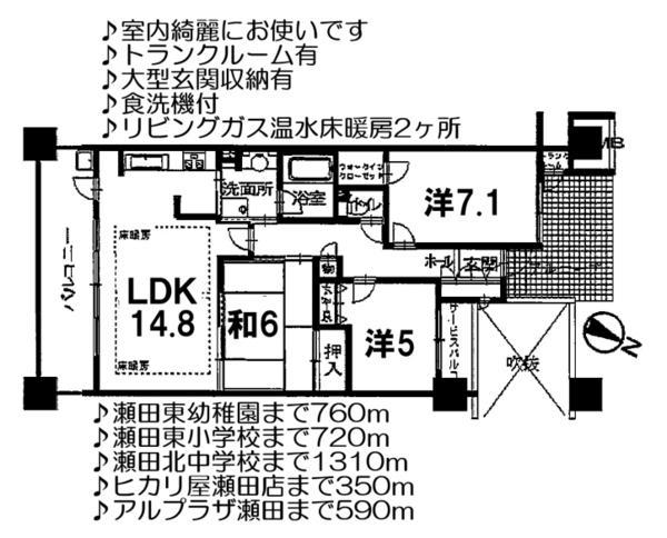 Floor plan. 3LDK+S, Price 22,900,000 yen, Occupied area 75.02 sq m , Balcony area 13.6 sq m
