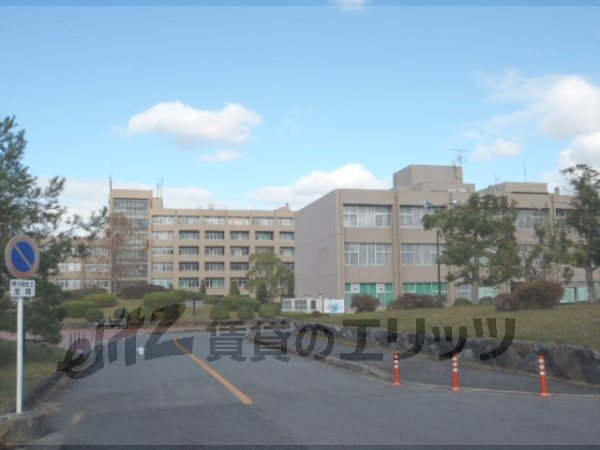 University ・ Junior college. Shiga University of Medical Science (University of ・ 1790m up to junior college)