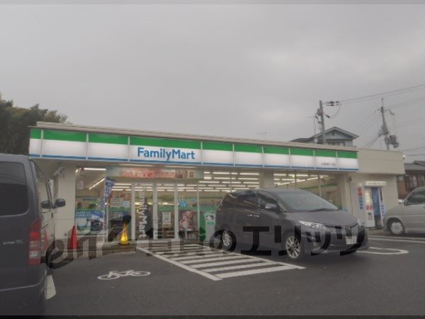 Convenience store. FamilyMart Shinryo-chome store up (convenience store) 1070m