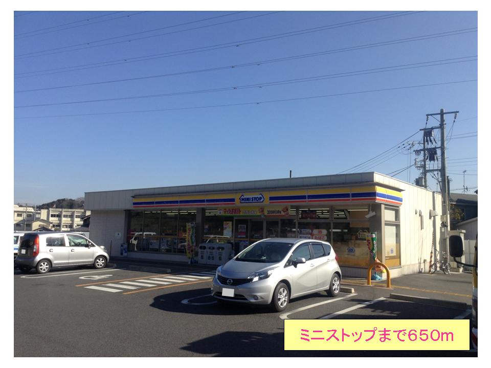 Convenience store. MINISTOP up (convenience store) 650m