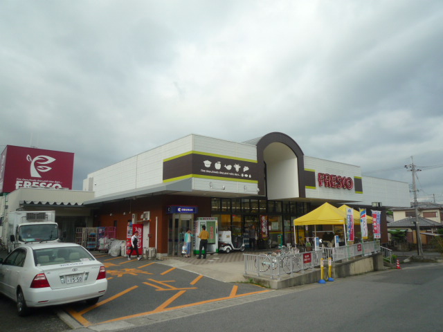 Supermarket. Fresco Kokubu store up to (super) 527m