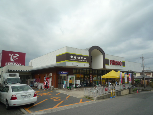 Supermarket. Fresco Kokubu store up to (super) 1560m