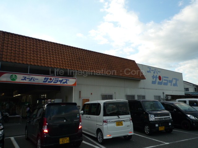 Supermarket. 1873m until Super Sunrise Sakamoto store (Super)