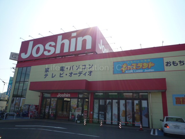 Home center. Joshin Nishiotsu to the store (hardware store) 1754m