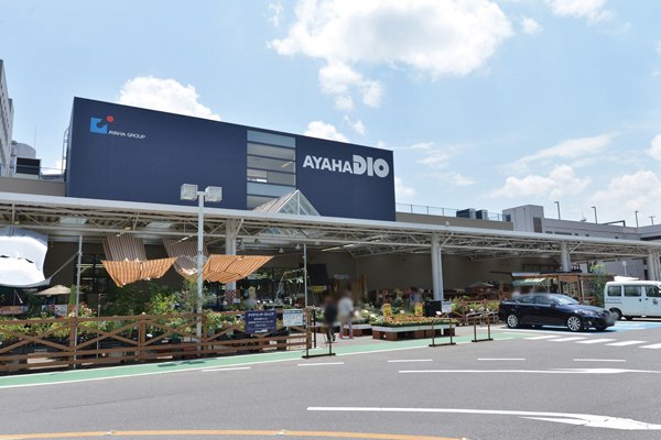 Surrounding environment. Ayahadio Otsu store (walk 11 minutes ・ About 870m)