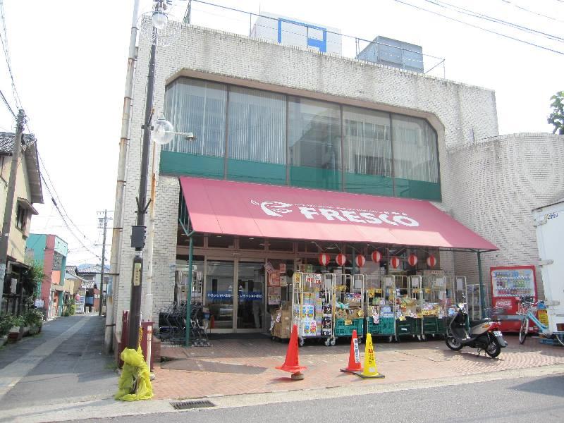 Supermarket. Until fresco Ishiyama shop 1344m