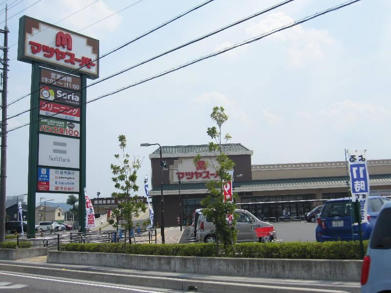 Supermarket. Matsuya 1521m until Super Otsu Misaki shop