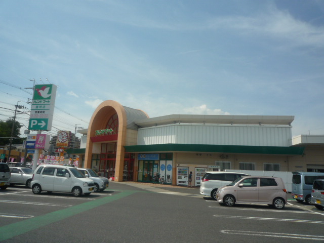 Supermarket. 819m to Friend Mart Zeze store (Super)