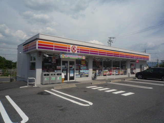 Convenience store. Circle K Otsu Sagami-cho store (convenience store) to 806m