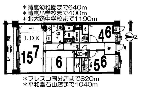 Floor plan. 3LDK, Price 10.9 million yen, Occupied area 70.13 sq m , Balcony area 8.85 sq m