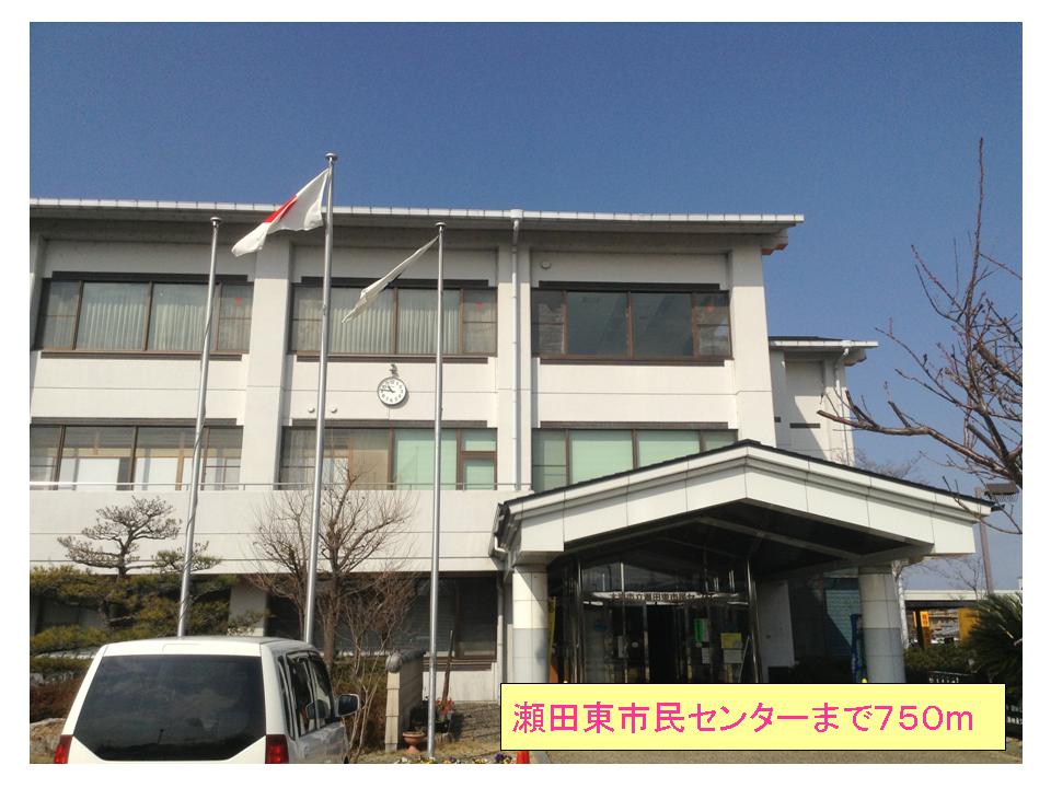 Government office. Seta 750m to the east, civic center (government office)