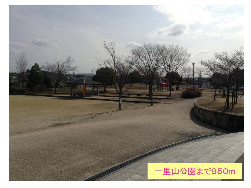 park. 950m until Ichiriyama park (park)