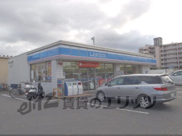Convenience store. 650m until Lawson Otsu Kayanoura store (convenience store)
