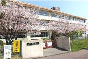 Primary school. 844m to Otsu City Ono Elementary School