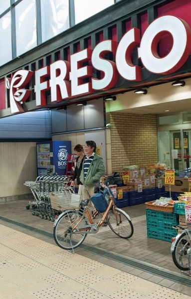Fresco Otsu store (3-minute walk ・ About 240m). Lined with fresh and safe food, Vibrant Super