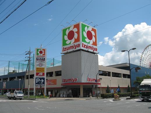 Supermarket. Izumiya 320m to supercenters Katada shop