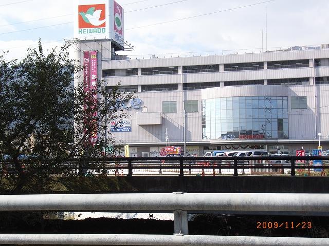 Shopping centre. 540m until Heiwado Sakamoto shop