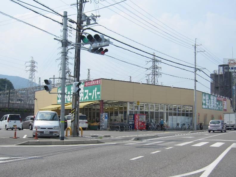 Supermarket. 1374m to business super Otsu Misaki shop