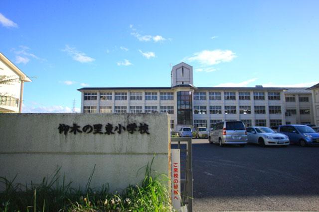 Primary school. 1535m to Otsu Municipal Oginosatohigashi Elementary School