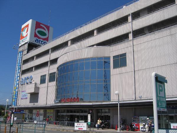 Supermarket. 1680m to Heiwado Sakamoto shop