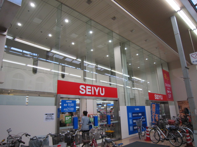 Supermarket. Seiyu Otsu store up to (super) 927m