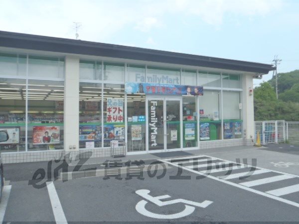 Convenience store. FamilyMart Seta 4-chome up (convenience store) 220m
