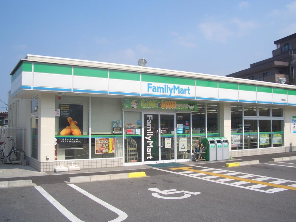 Convenience store. 962m to FamilyMart Otsu Karasaki shop