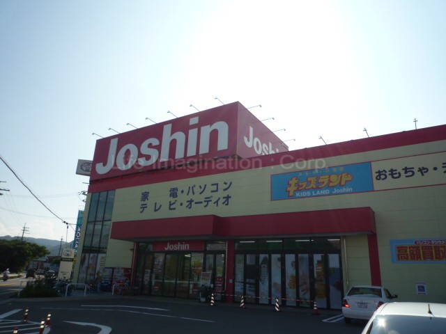 Home center. Joshin Nishiotsu to the store (hardware store) 1392m