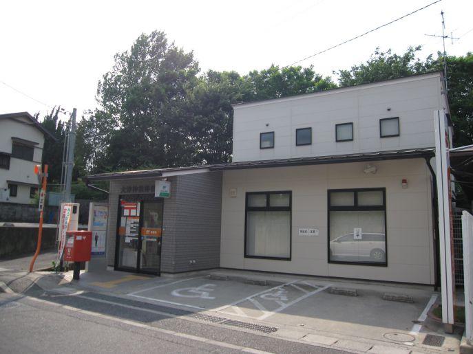 post office. Otsu Shinryo 777m to the post office